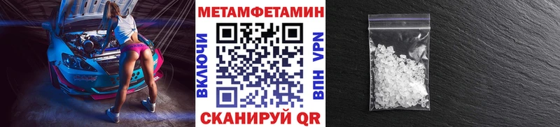МЕТАМФЕТАМИН витя купить сайты Бутурлиновка