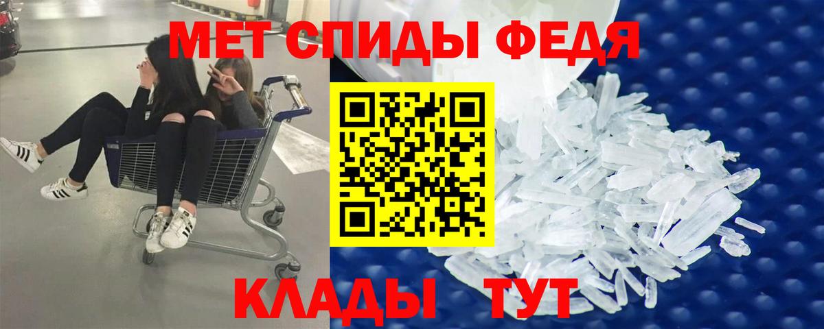 Бутурлиновка  МЕТАМФЕТАМИН винт  Вход с VPN 
