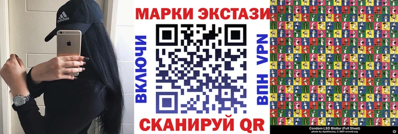 купить наркотик  Бутурлиновка  Наркотические марки 1,5мг 