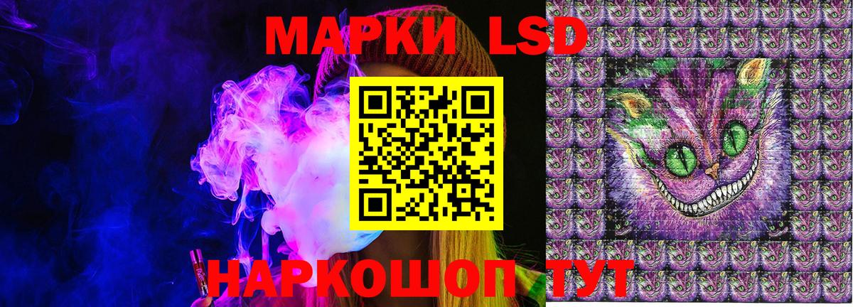 Марки 25I-NBOMe 1,8мг  Марки 25I-NBOMe 1,8мг  Вход с VPN  Бутурлиновка 