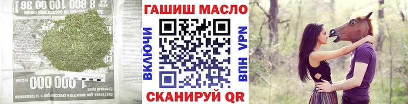 площадка как зайти blacksprut как зайти Бутурлиновка купить наркотики цена ТГК Wax