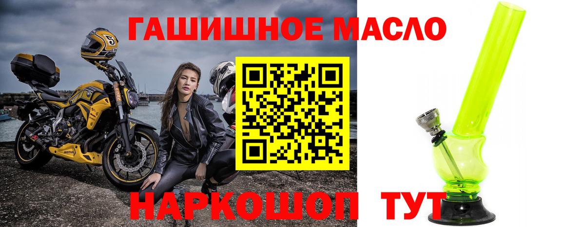 где найти наркотики  Вход с VPN  Бутурлиновка  Дистиллят ТГК вейп с тгк  ТГК вейп с тгк 